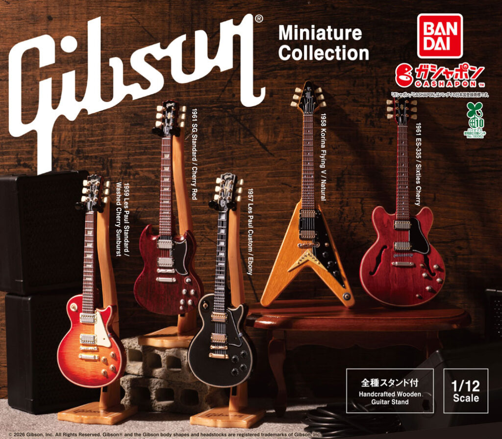 Gashapon เอาใจนักสะสมสายกีตาร์กับซีรีส์จาก Gibson 2 Gashapon