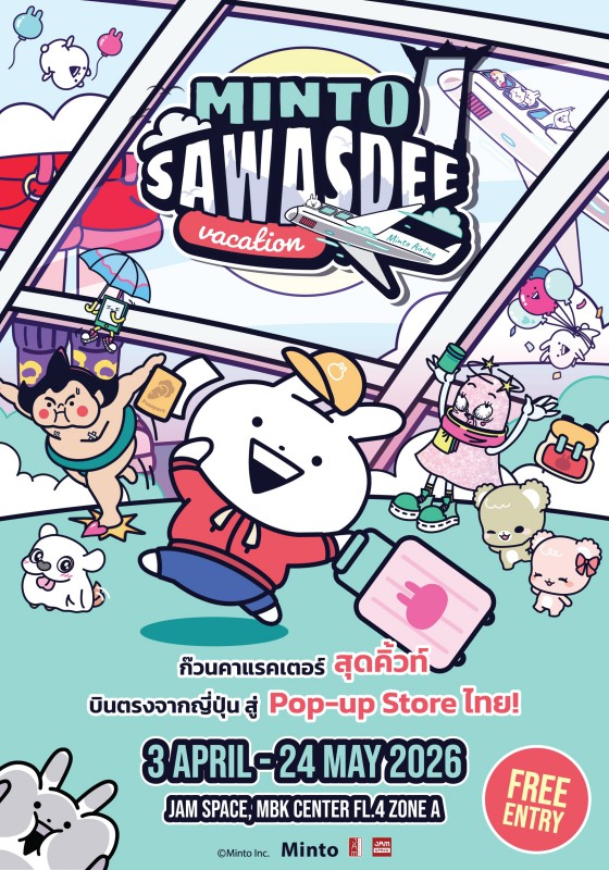 Minto Sawasdee Vacation ยกทัพคาแรคเตอร์ดังเปิดป๊อปอัพสโตร์!!