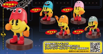 PAC-MAN World 2 Re-Pac Figure Collection 02 เปิดตัวกาชาปองใหม่ 8 PAC-MAN World 2 Re-Pac Figure Collection 02 เปิดตัวกาชาปองใหม่