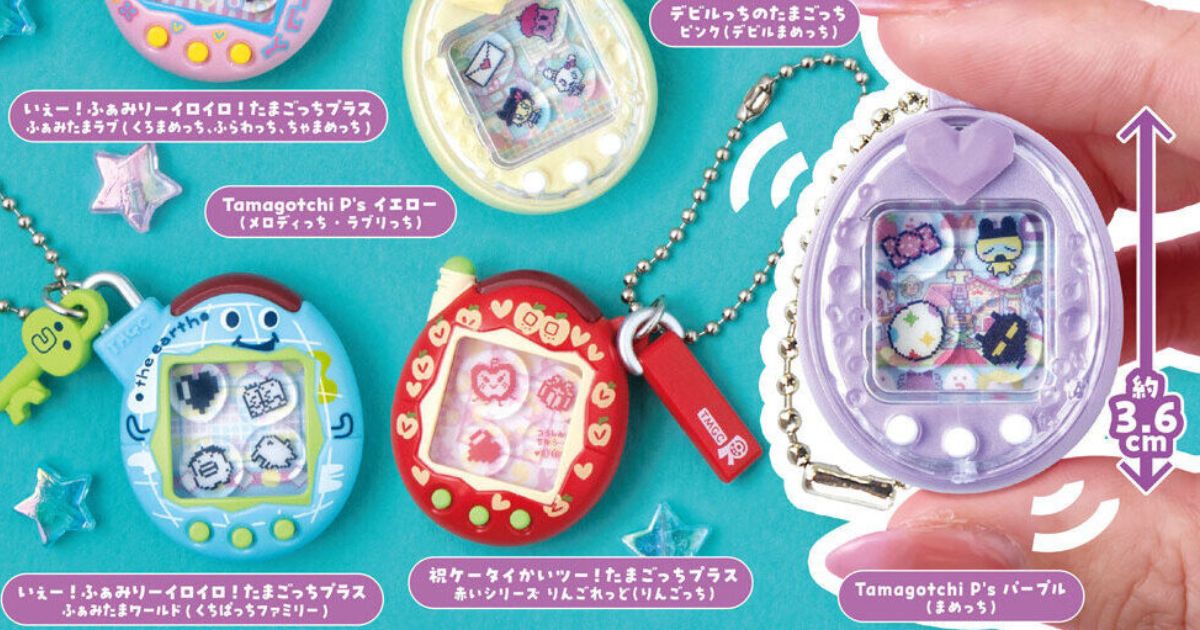 กาชาปอง Tamagotchi เขย่าได้สุดคิ้วท์! ของสะสม Nostalgia ที่แค่เห็นก็โดนตก