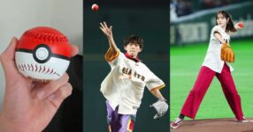 ลูกเบสบอล Pokemon สวยจัดจนแฟนๆ ถามเมื่อไหร่จะมีวางขาย