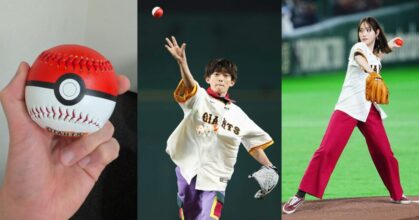 ลูกเบสบอล Pokemon สวยจัดจนแฟนๆ ถามเมื่อไหร่จะมีวางขาย