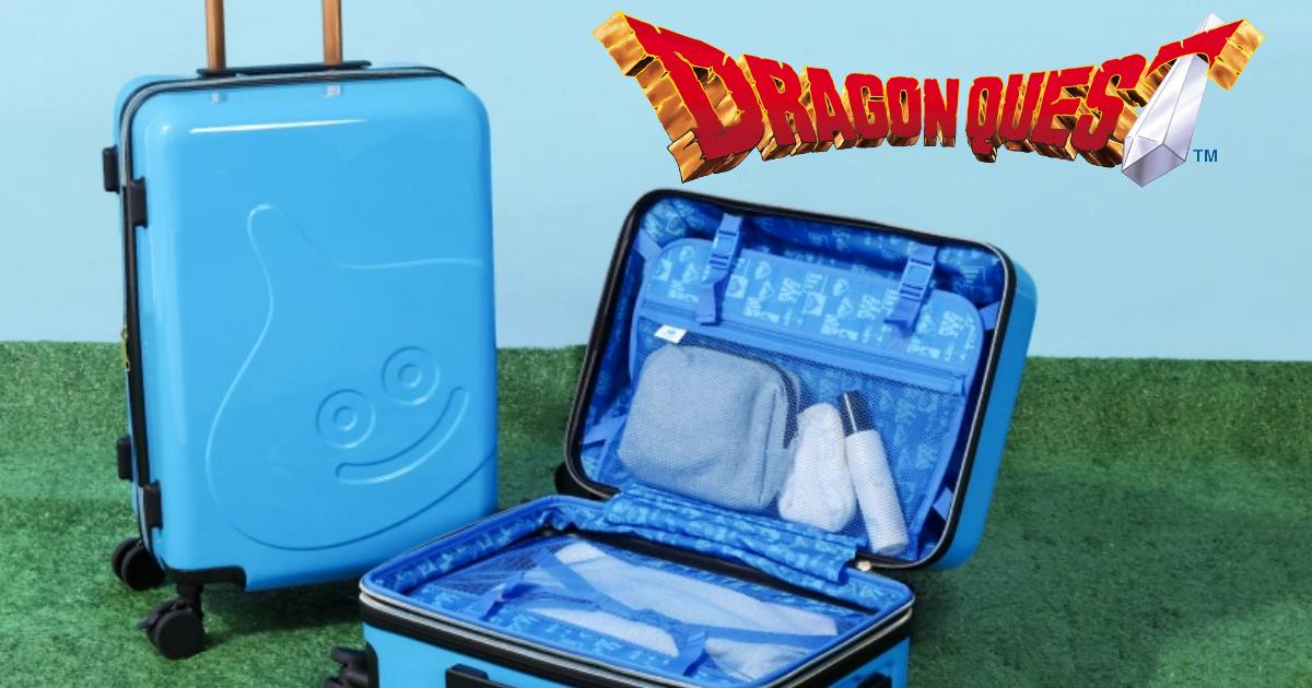 พร้อมออกผจญภัยเคียงข้างคุณกับกระเป๋าเดินทาง Dragon Quest