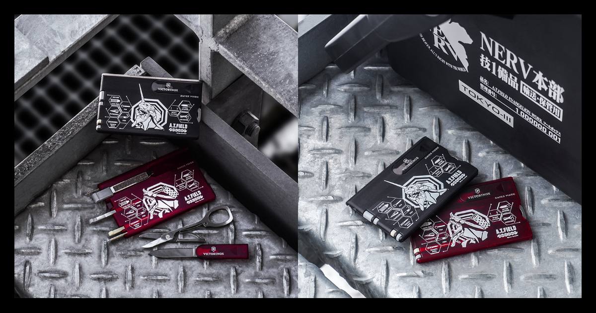 มีติดตัวไว้อุ่นใจแน่นอนกับเครื่องมืออเนกประสงค์แบบพกพา Evangelion