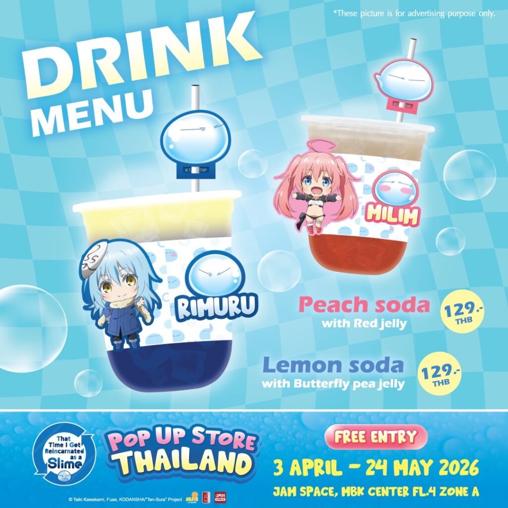 เกิดใหม่ทั้งทีก็เป็นสไลม์ไปซะแล้ว