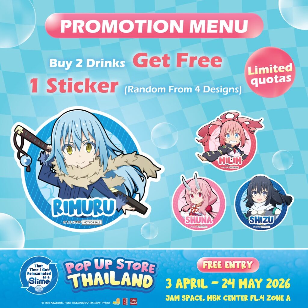 เกิดใหม่ทั้งทีก็เป็นสไลม์ไปซะแล้ว