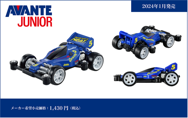 Mini 4WD