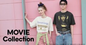 คอลเลคชั่นเสื้อจากภาพยนตร์สุดคลาสสิคจาก GU