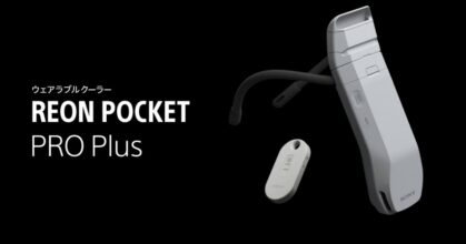 SONY เปิดตัวเครื่องปรับอากาศคล้องคอรุ่นใหม่ REON POCKET PRO Plus