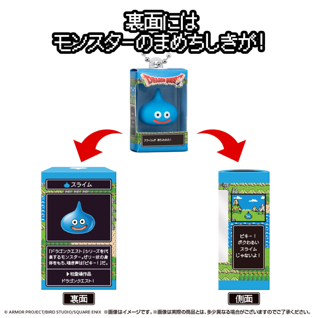 Dragon Quest