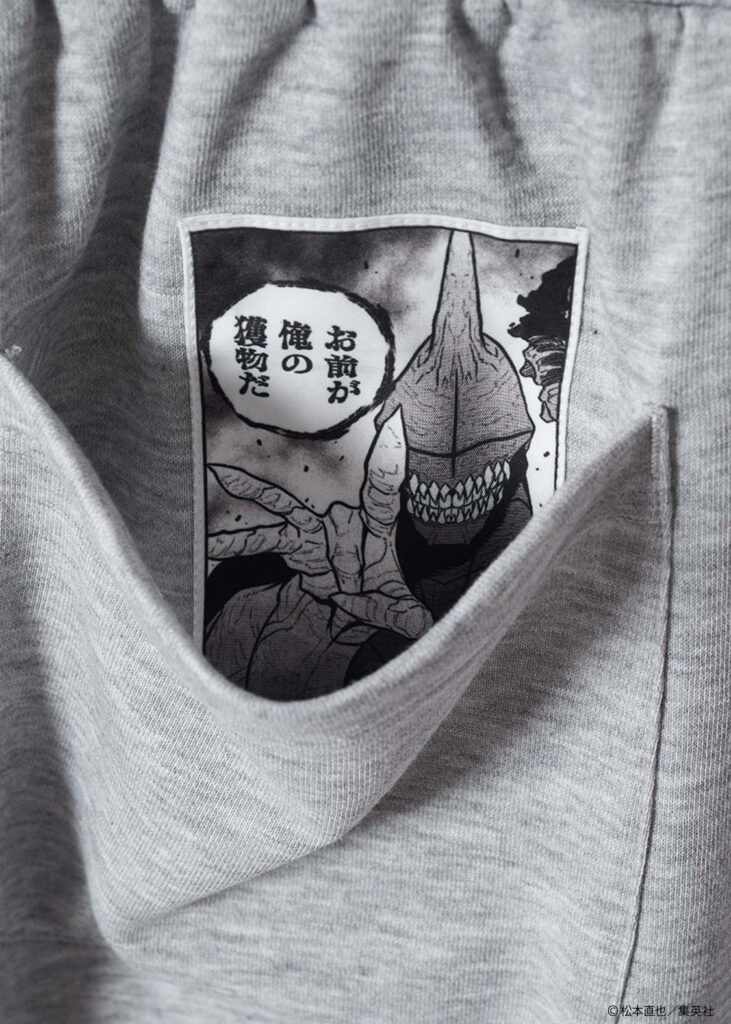 Kaiju