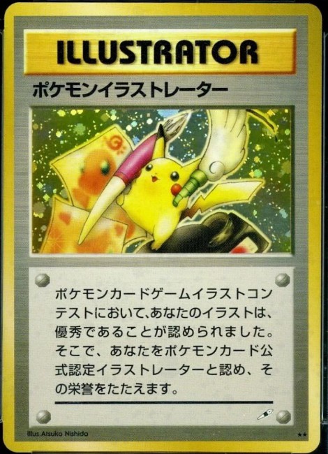 10 การ์ด TCG Pokemon ที่มูลค่าแพงที่สุดในปัจจุบัน 2026