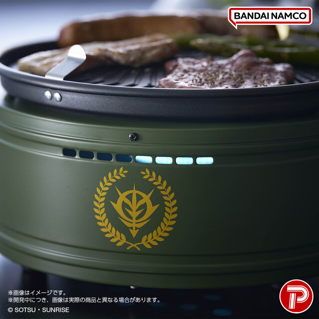 Gundam