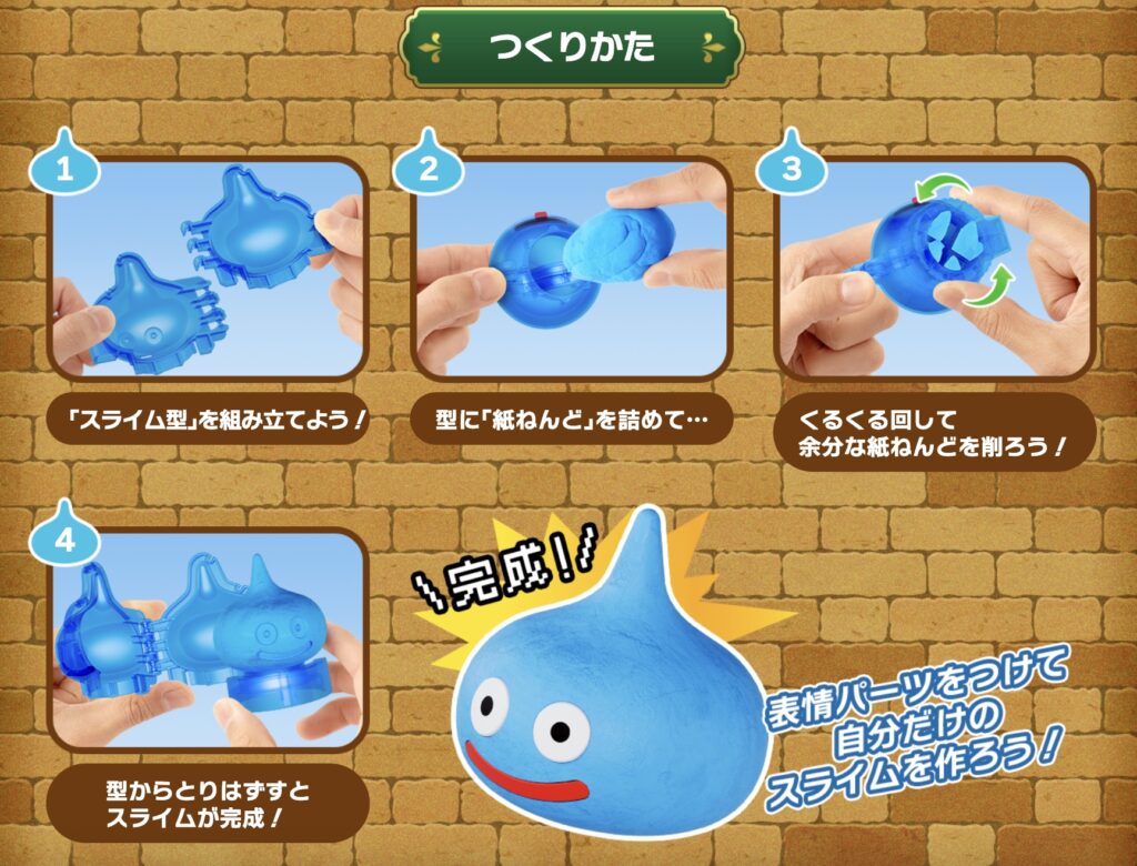 งานปั้นก็มา! BANDAI ปล่อยของเล่นชุดใหม่ Dragon Quest Clay Monsters 2 Dragon Quest Clay Monsters