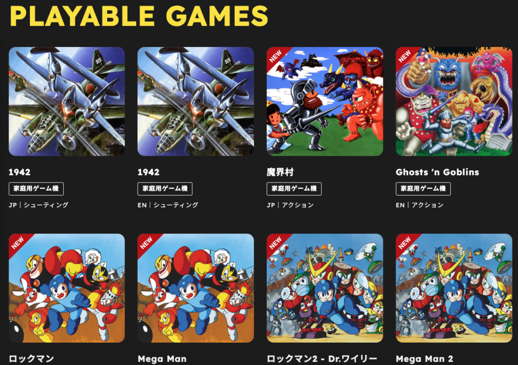 Capcom เตรียมเปิดให้เล่น Mega Man Soccer ฟรี!