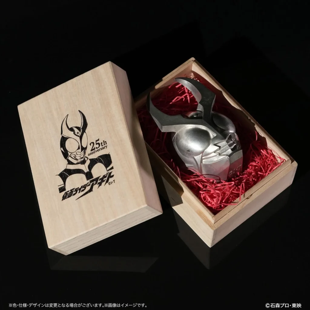 Kamen Rider Agito 