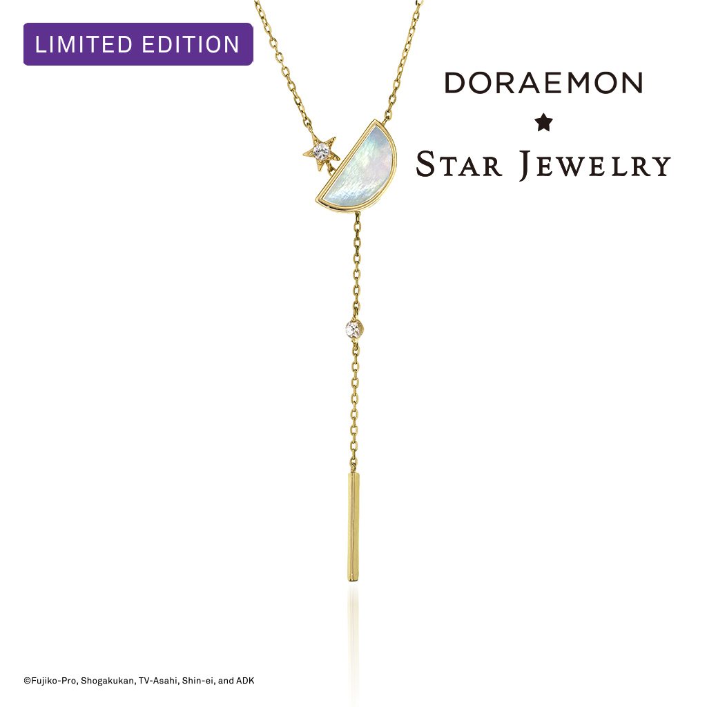 Doraemon