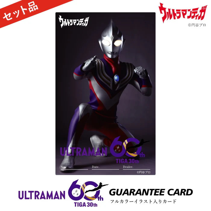 ULTRAMAN TIGA