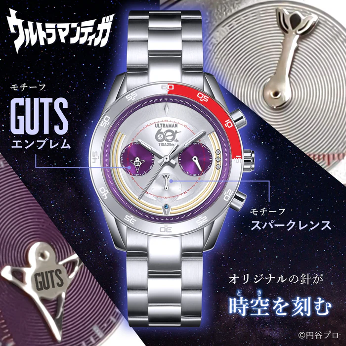 ULTRAMAN TIGA