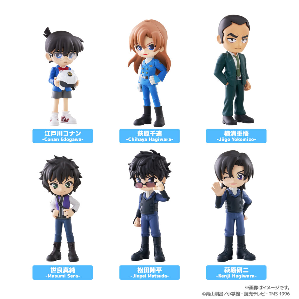 Detective Conan