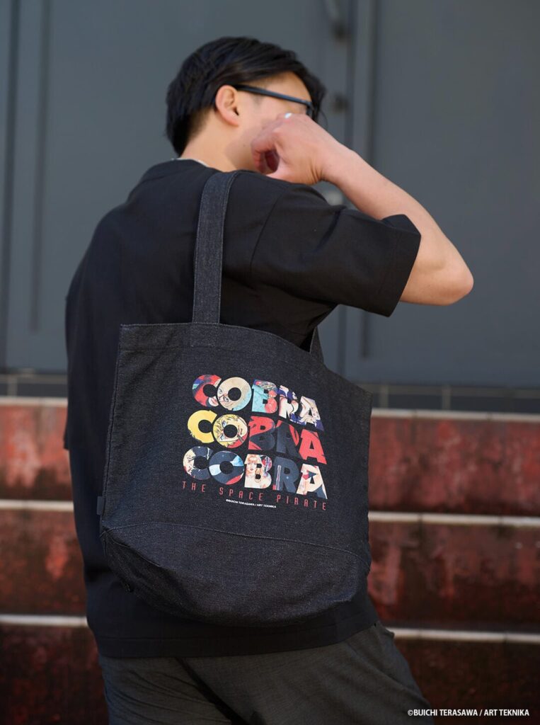 Cobra
