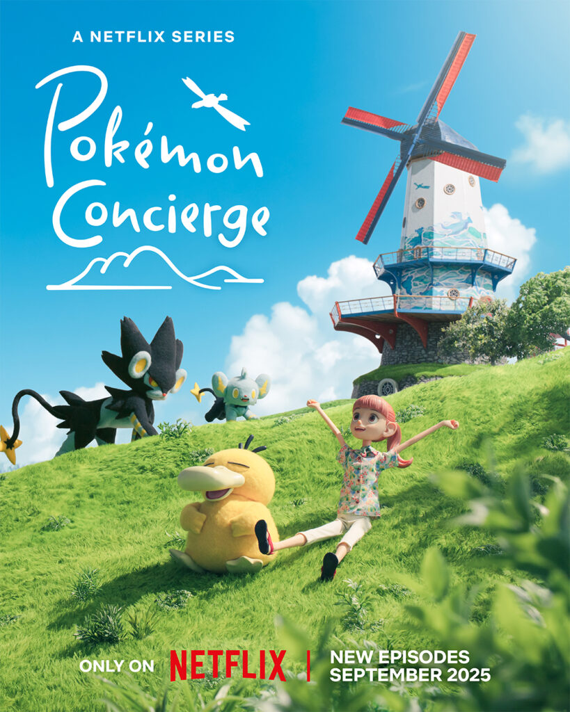 Pokemon ปล่อยอนิเมชัน Dragonite and the Special Delivery ให้ดูฟรี!! 3 Pokemon ปล่อยอนิเมชัน Dragonite and the Special Delivery ให้ดูฟรี!!