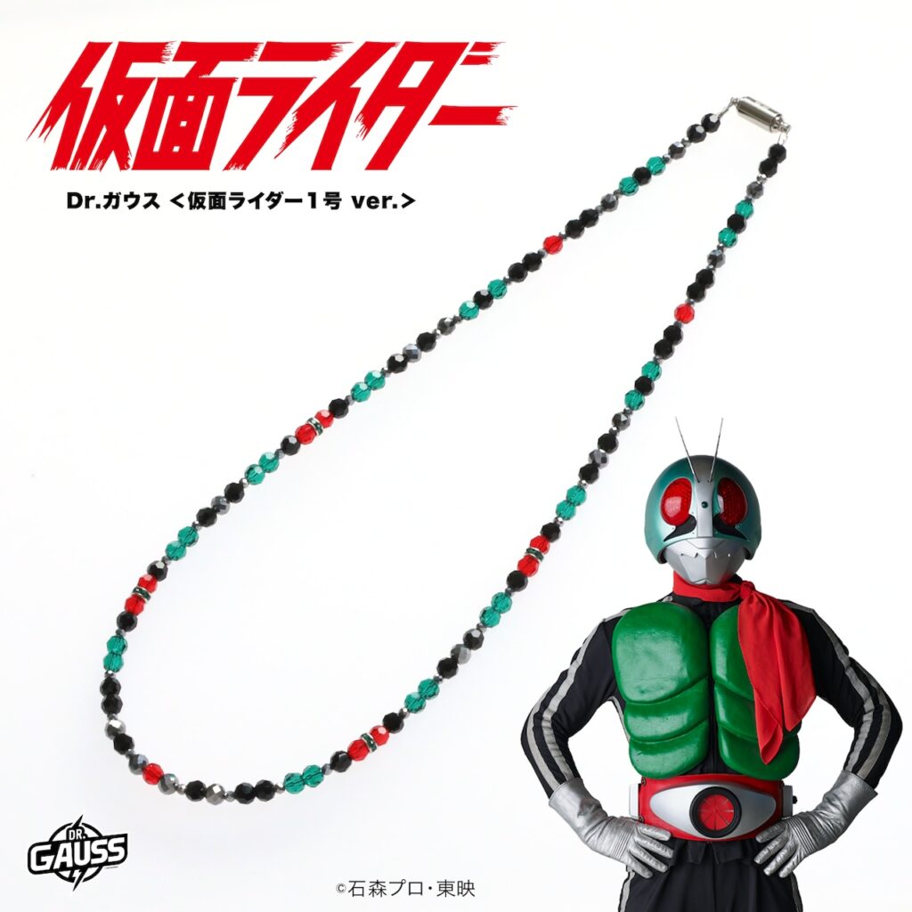 Kamen Rider