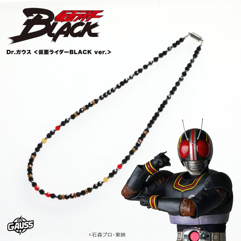 Kamen Rider