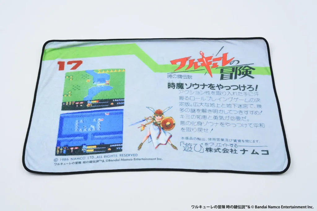 ผ้าห่มจากเกม Famicom สุดคลาสิคชุดที่สองมาแล้ว 9 Famicom