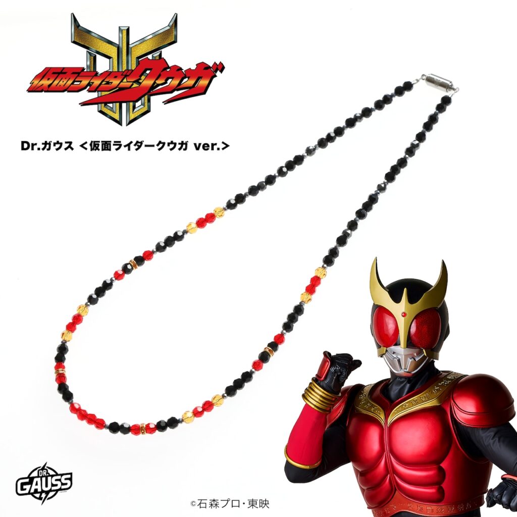 Kamen Rider