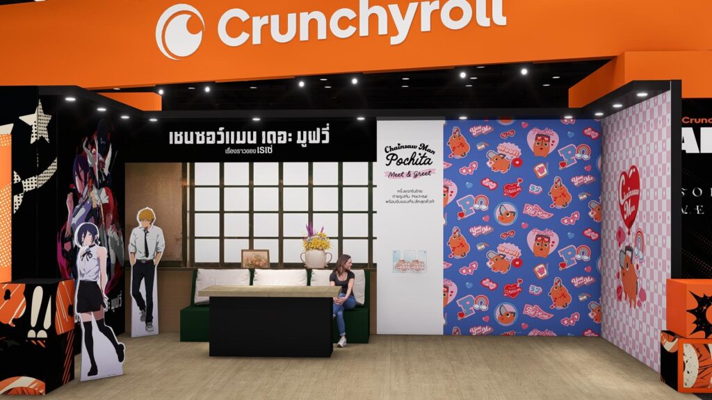Crunchyroll