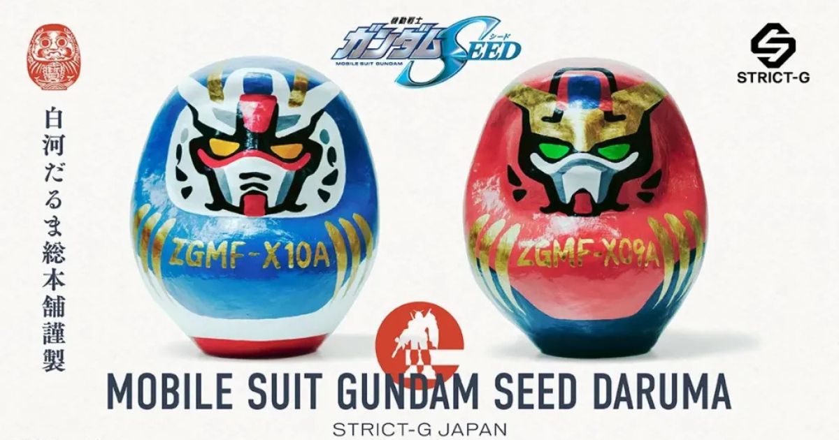 Gundam จับมือช่างทำดารุมะอายุ 300 ปี เปลี่ยนหุ่นรบเป็นงานไม้แกะสลัก