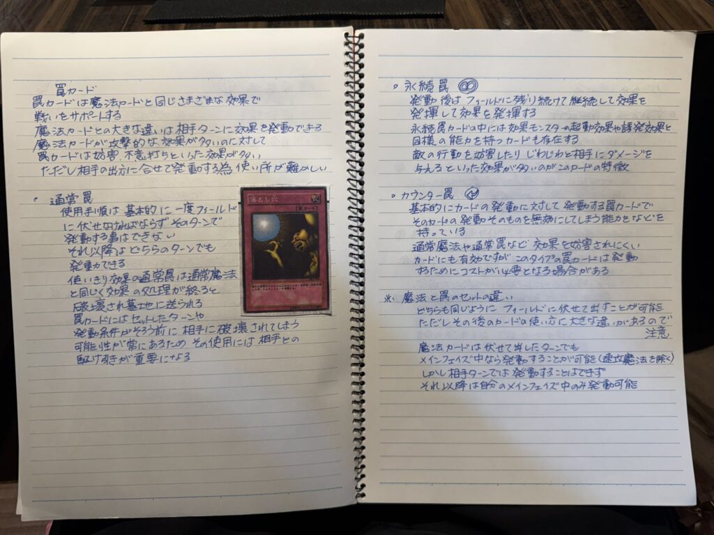 Yu-Gi-oh