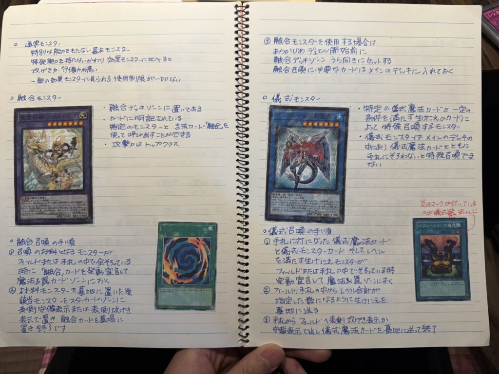 Yu-Gi-oh