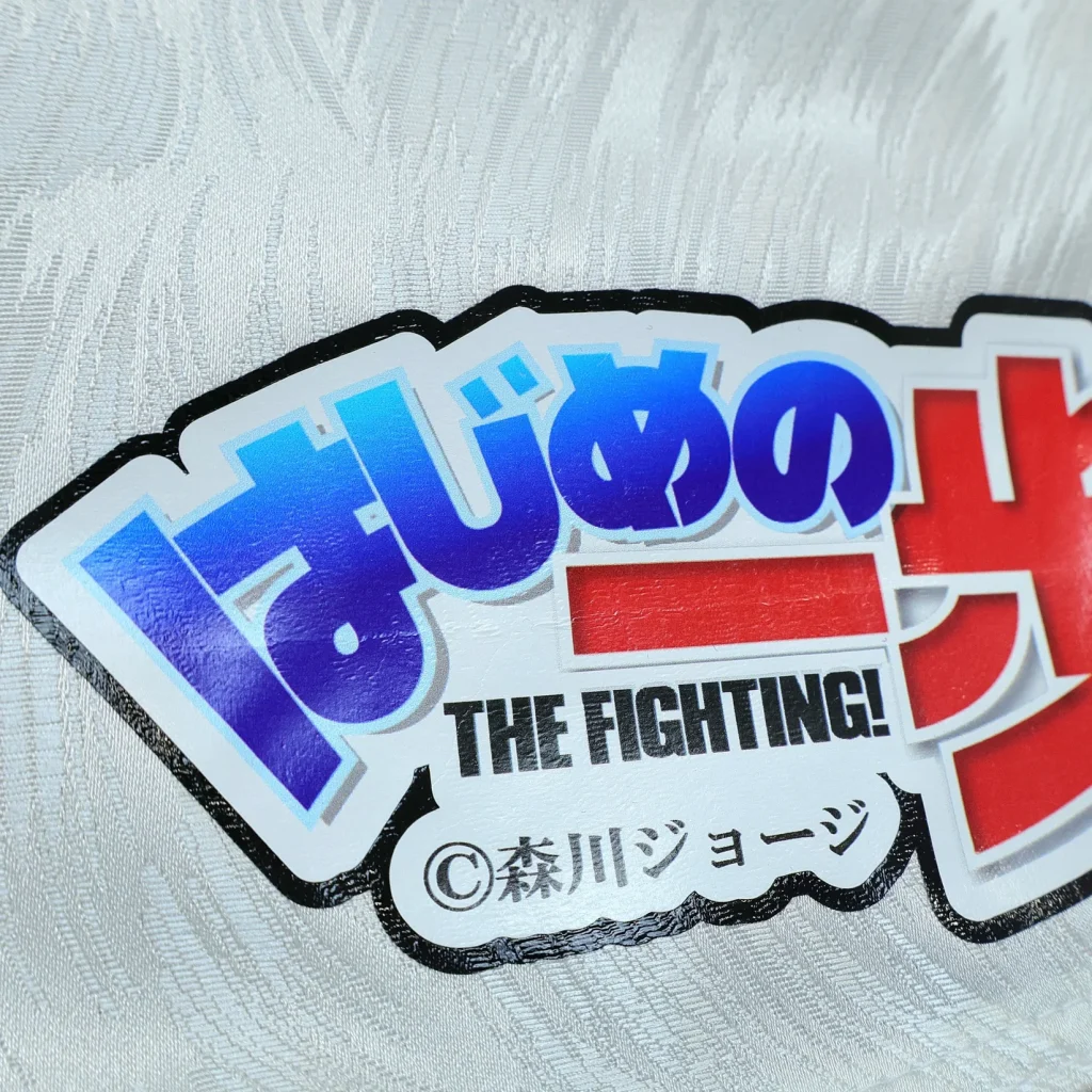 Ippo
