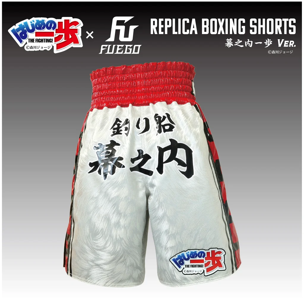 Ippo