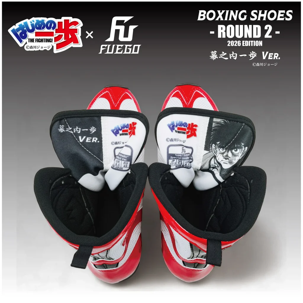 Ippo