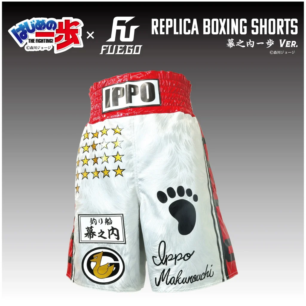 Ippo