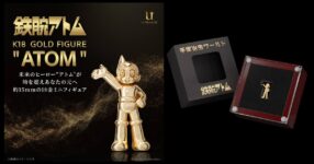 ฟิกเกอร์ ASTROBOY จิ๋วทำจากทองคำ 18K