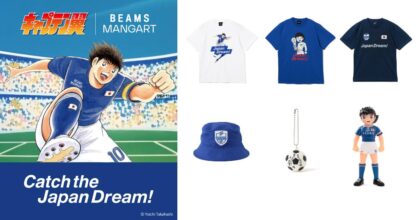 BEAMS MANGART ส่งคอลเลคชั่นพิเศษจากมังงะขวัญใจสายลูกหนังจาก Captain Tsubasa