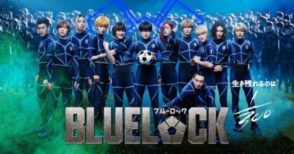 Blue Lock เผยกำหนดฉายในประเทศไทยเรียบร้อยแล้ว