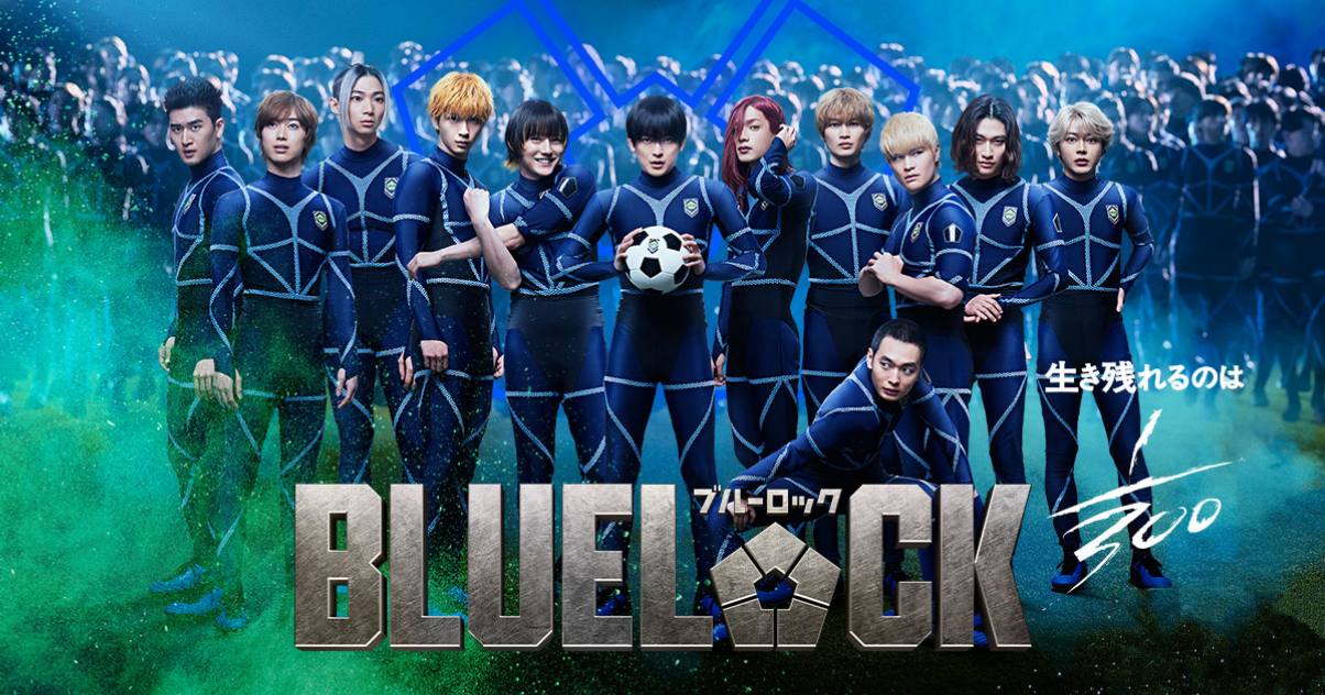 Blue Lock เผยกำหนดฉายในประเทศไทยเรียบร้อยแล้ว