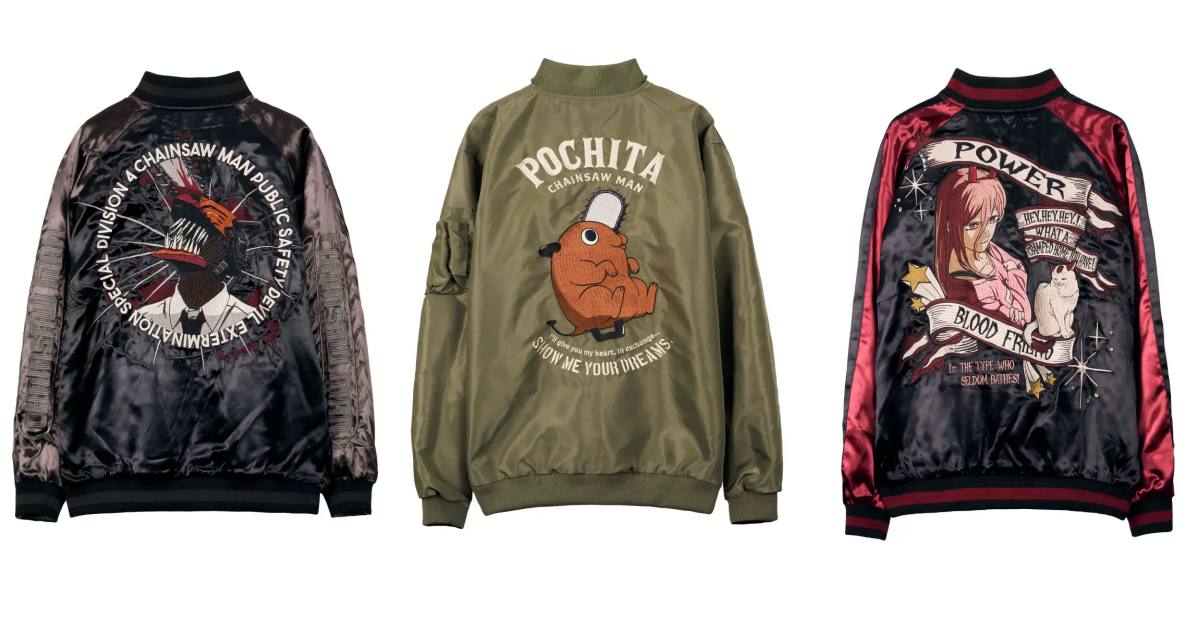 เสื้อคอลเลคชั่นใหม่ของ Chainsaw Man จาก Nevermind