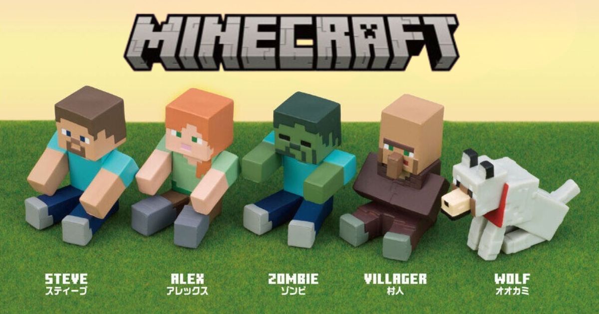 ในที่สุด Minecraft ก็โดน Bandai จับทำกาชาปอง “นั่งรอ” สุดน่ารัก