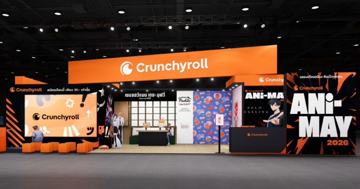 Crunchyroll จัดเต็มประสบการณ์ Immersive Experience ในงาน Anime Festival Asia Thailand 2026 
