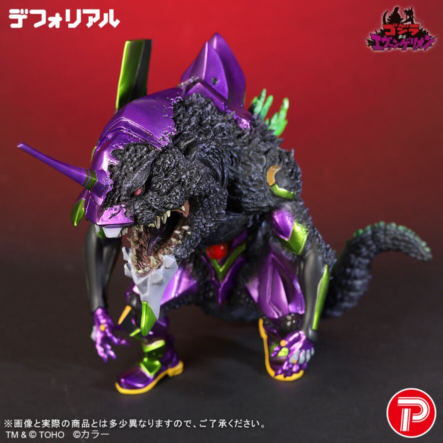 Evangelion