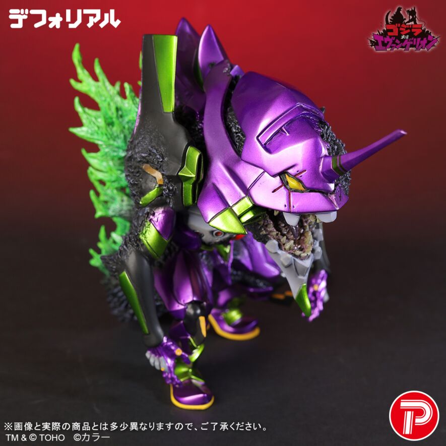 Evangelion