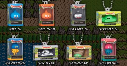 คอลเลคชั่นพวงกุญแจฟิกเกอร์ Dragon Quest จากซีรีส์ CHOCOBOX