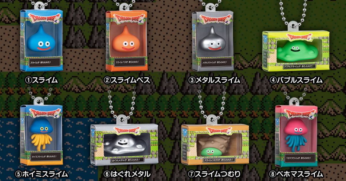 คอลเลคชั่นพวงกุญแจฟิกเกอร์ Dragon Quest จากซีรีส์ CHOCOBOX
