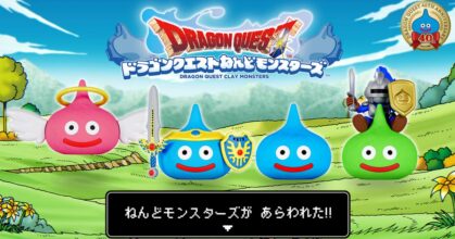 งานปั้นก็มา! BANDAI ปล่อยของเล่นชุดใหม่ Dragon Quest Clay Monsters